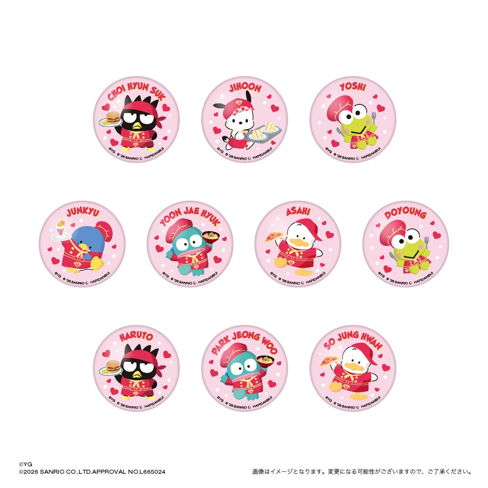 【TREASURE×HAPIDANBUI CAFE】缶バッジ_HAPIDANBUI（ランダム10種）　税込605円（C）2026 SANRIO CO., LTD. APPROVAL NO. L665024 （C）YG. All rights reserved.