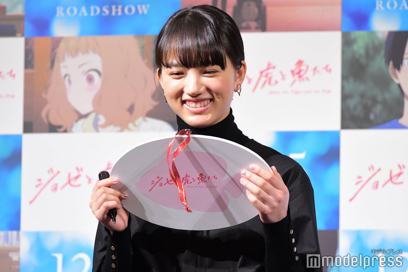 清原果耶（C）モデルプレス