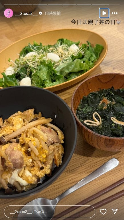 とうあInstagramストーリーズより