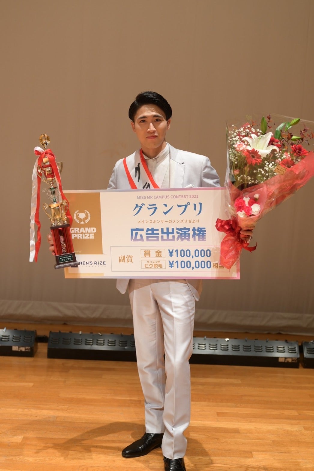 「ミスター横国」グランプリ・遠藤響生さん（提供写真）