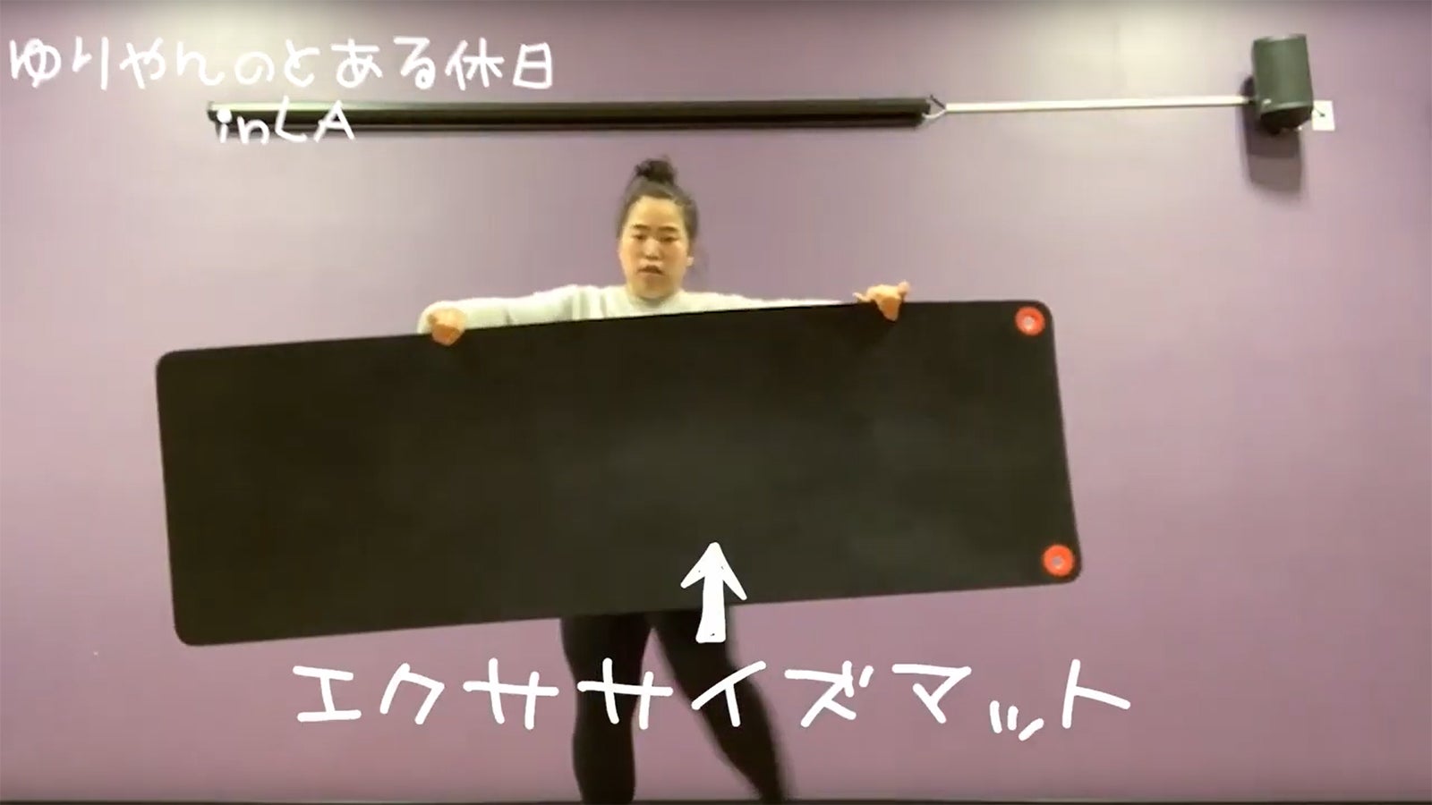 ゆりやんのとある休日 in LA