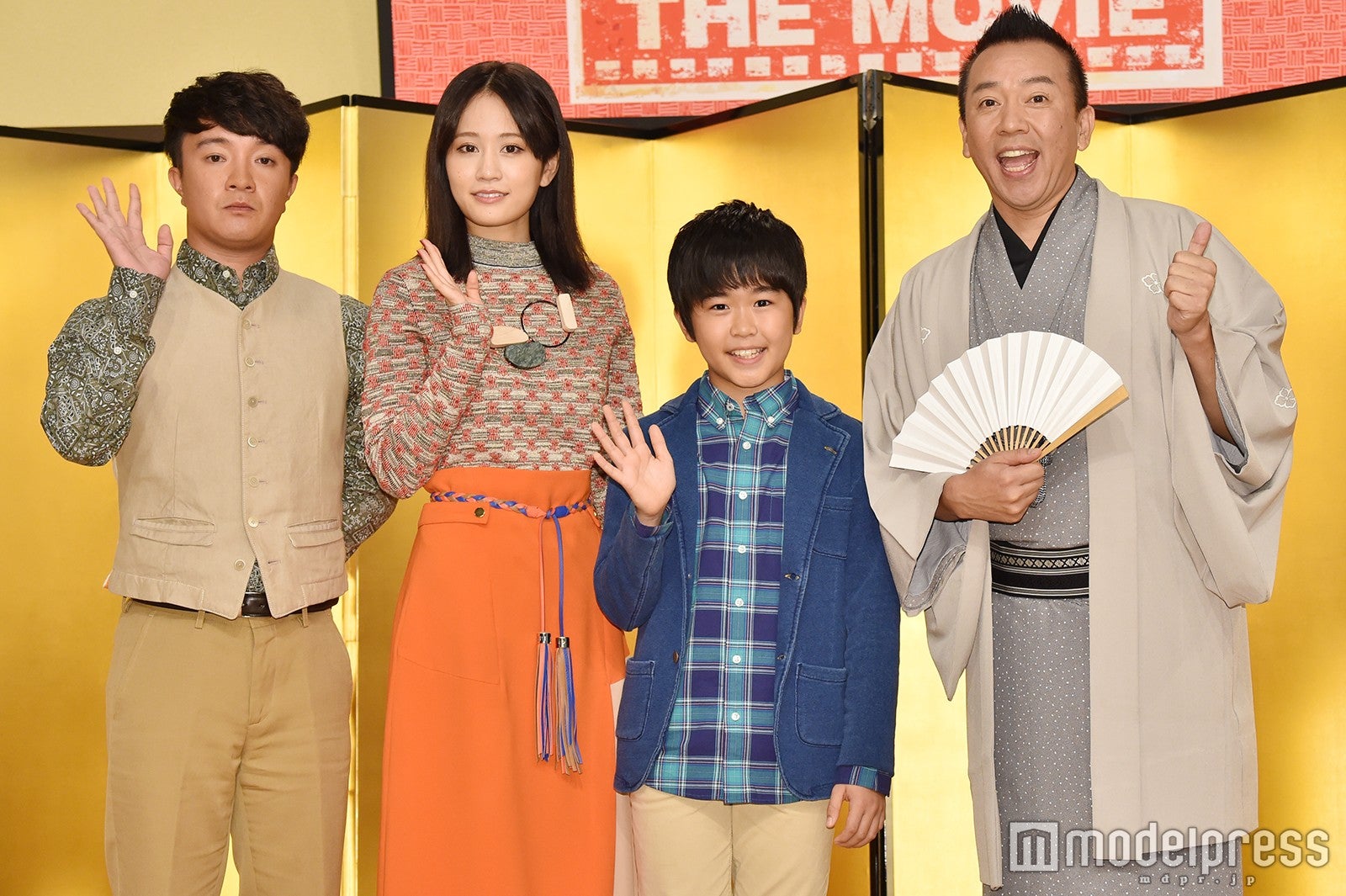 （左から）濱田岳、前田敦子、鈴木福、林家たい平 （C）モデルプレス