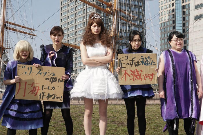 松井玲奈、内田理央、瀬戸康史、木南晴夏、富山えり子/「海月姫」第8話より(C)フジテレビ