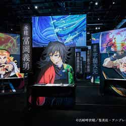 アニメ「鬼滅の刃」 柱展 ーそして無限城へー(C)吾峠呼世晴/集英社・アニプレックス・ufotable