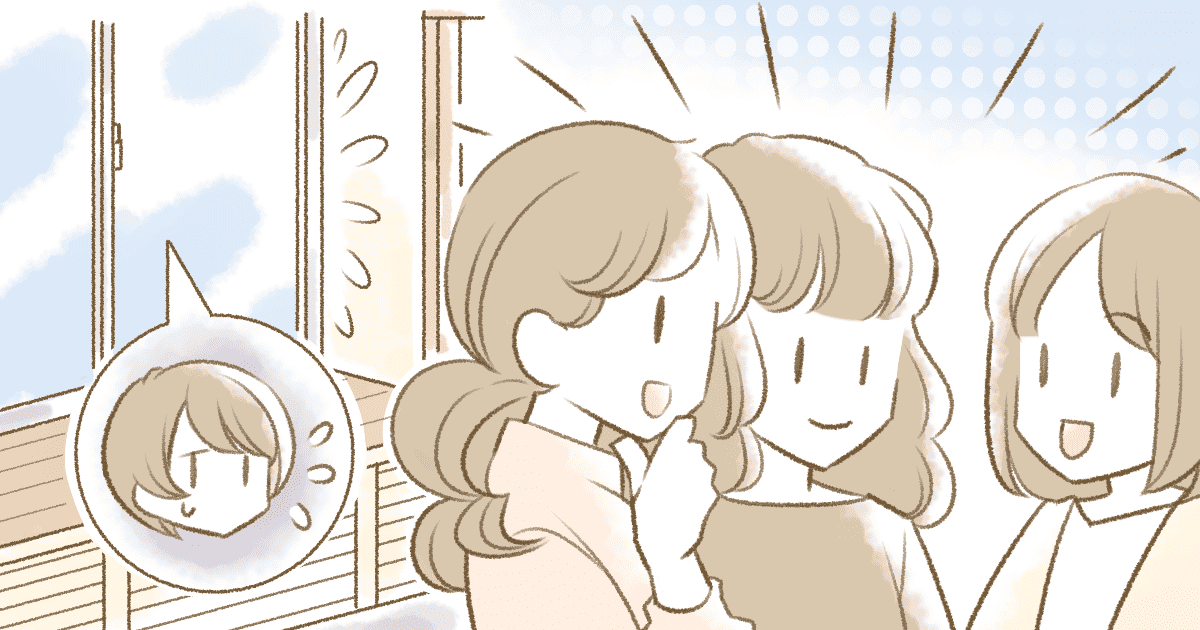 012_ご近所トラブル_Ponko