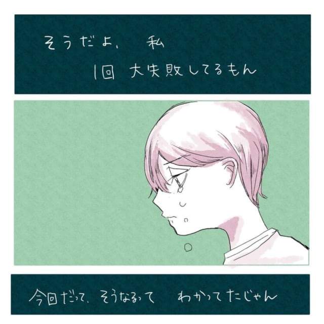 過去の自分に言いたいな 仲直りするため動いてくれた彼に 改めて幸せと安心を感じ 同棲が不安 11 モデルプレス