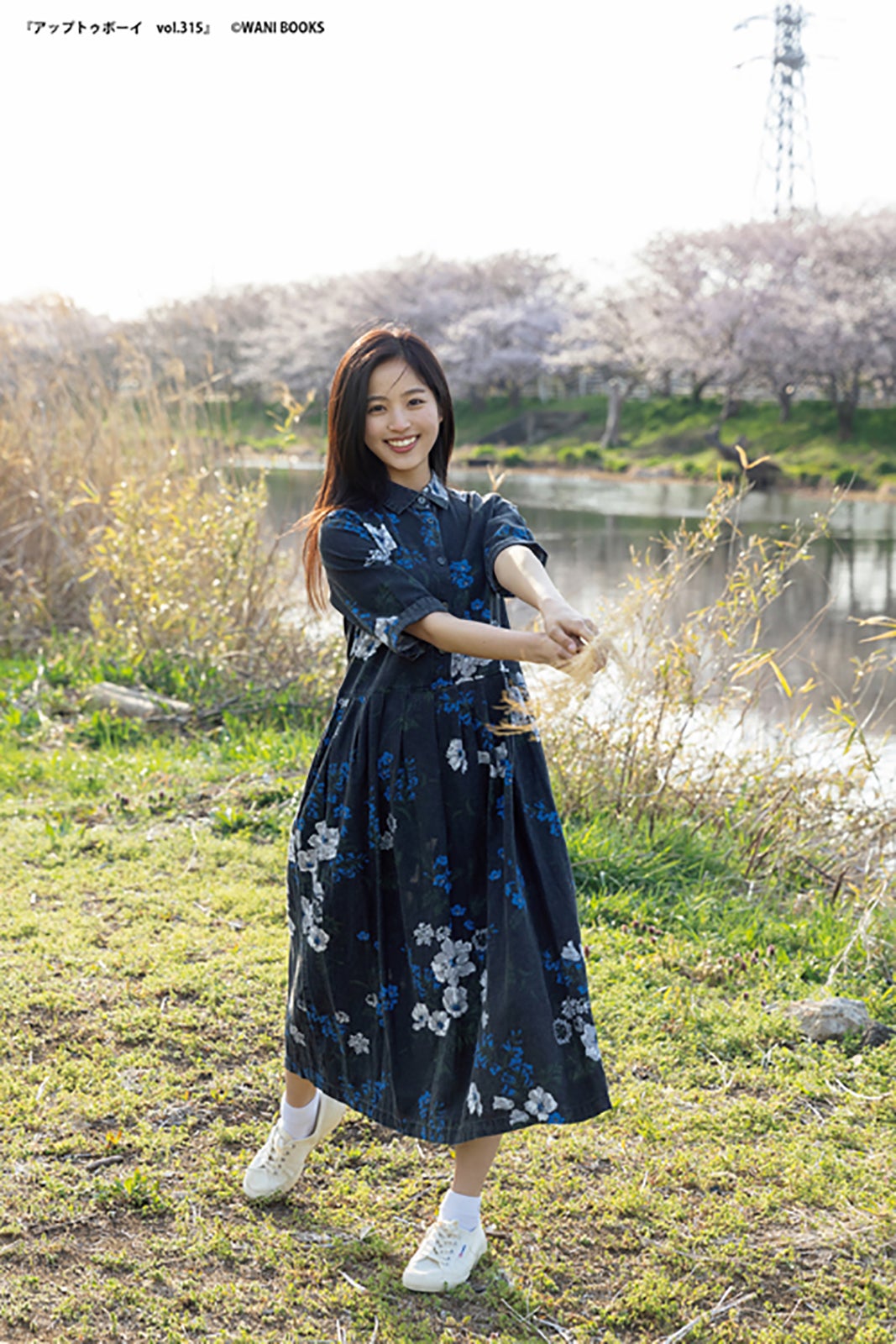 糸瀬七葉（提供写真） 