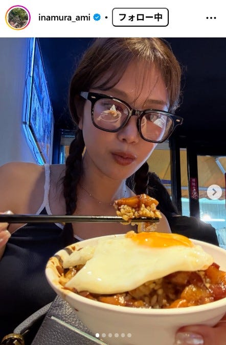 稲村亜美Instagramより