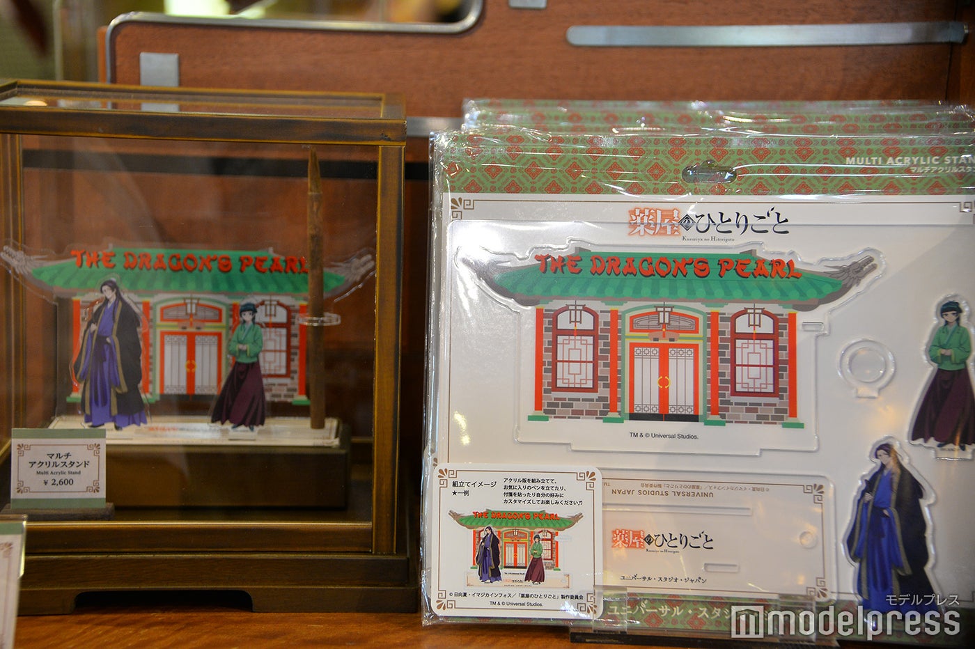 （C）モデルプレス