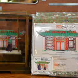 (C)モデルプレス