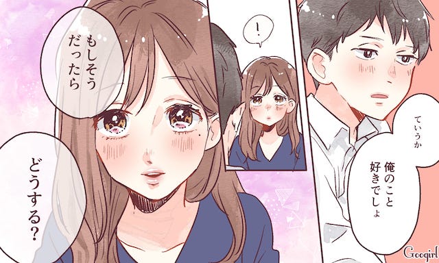 これがベスト 好きな人に 俺のこと好き と聞かれたときの返答 モデルプレス これがベスト 好きな人に 俺のこと好き と聞かれたときの返答 モデルプレス