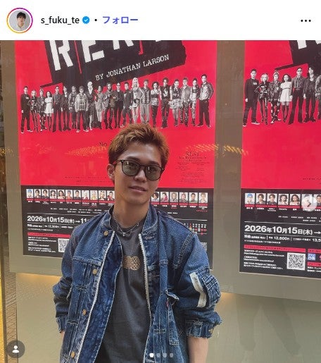 鈴木福Instagramより
