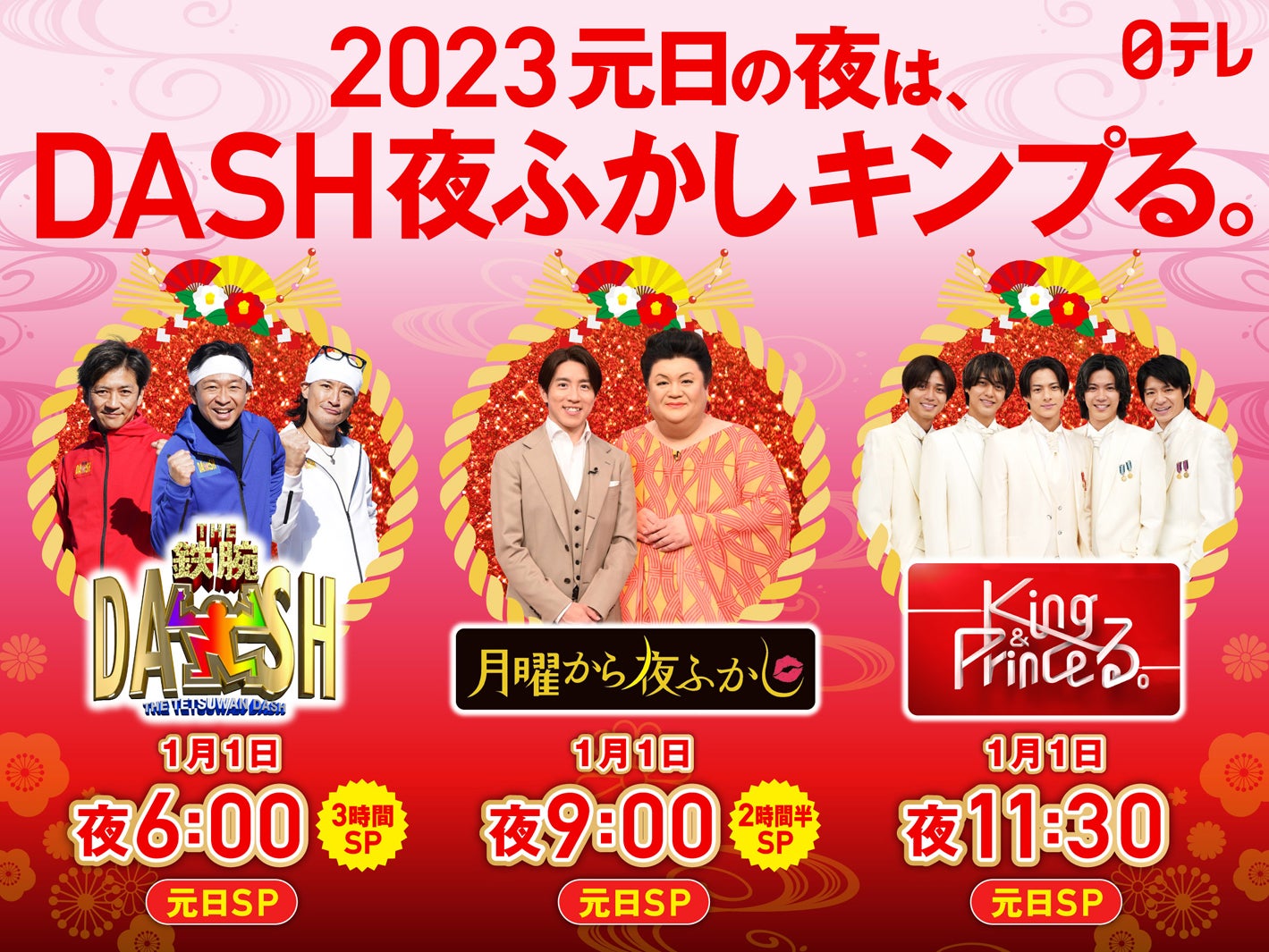 関ジャニ∞村上信五＆横山裕、入所26周年迎え2ショット公開「ヨコヒナ夫婦最高」「間違い探し？」と反響 - モデルプレス