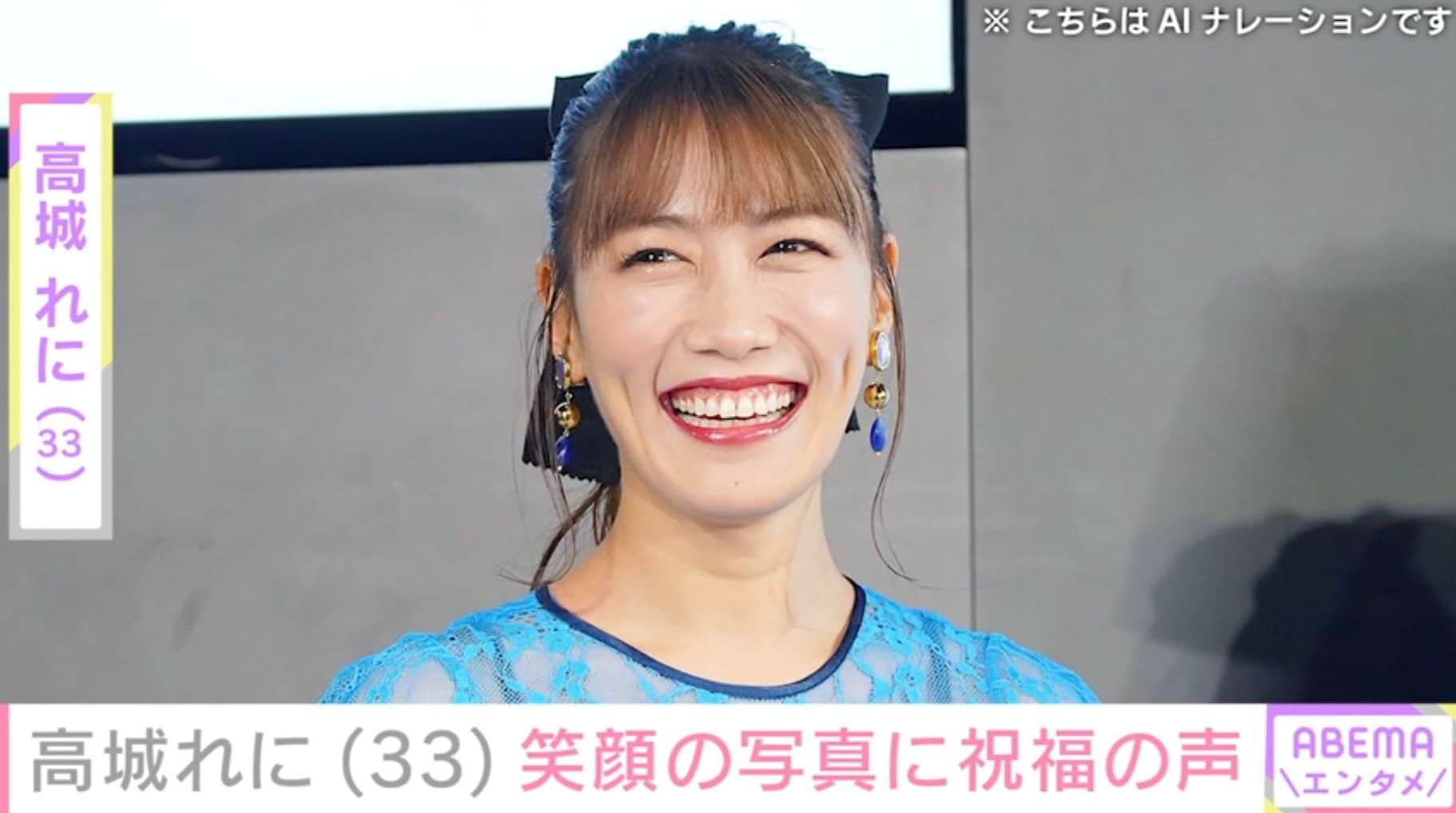 ももクロ・高城れに（33）、フルマラソン完走に笑顔「れにちゃん明らかに体仕上がってる…」などの反響
