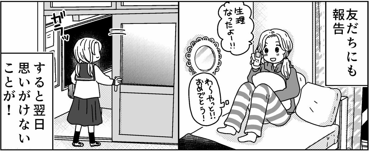1-7