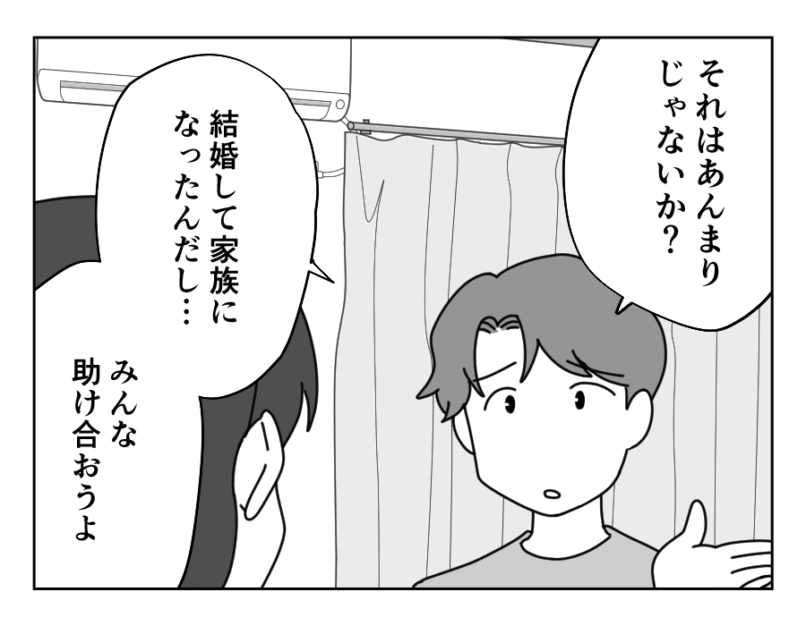 5-4