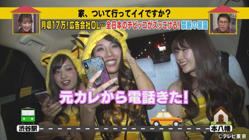 盗聴 詐欺 万引き絶叫女 香典泥棒 犯罪最新手口を一挙公開 The犯罪特捜ファイル モデルプレス