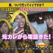 盗聴 詐欺 万引き絶叫女 香典泥棒 犯罪最新手口を一挙公開 The犯罪特捜ファイル モデルプレス