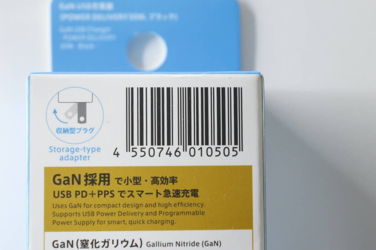 ダイソーGaN充電器パッケージ裏面のバーコードと説明 ダイソーGaN充電器パッケージ裏面のバーコードと説明