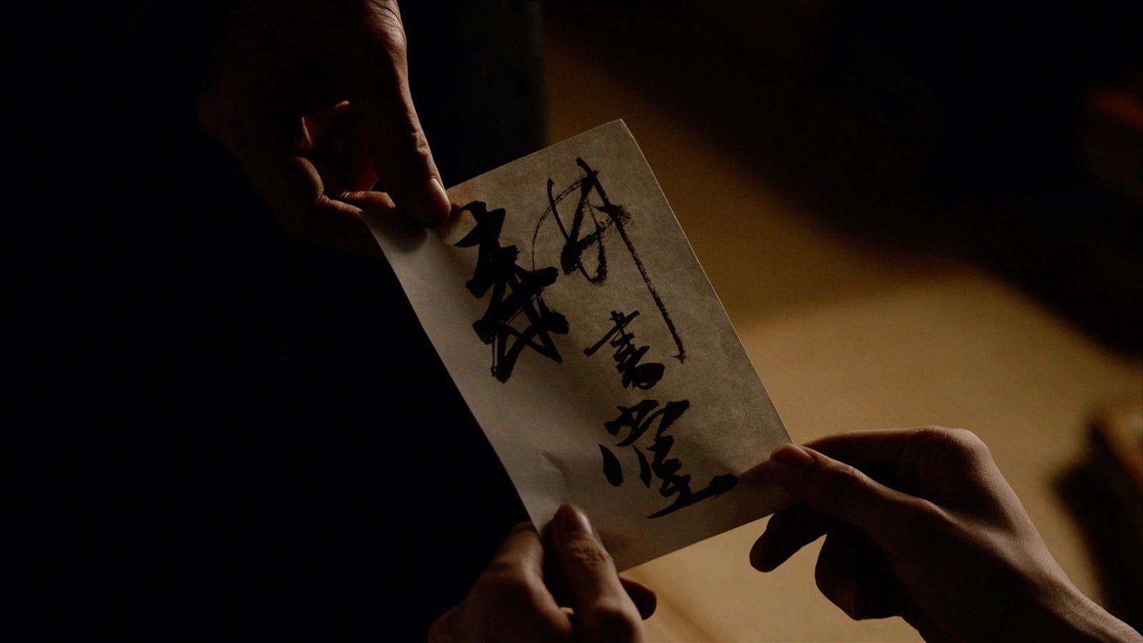 「べらぼう～蔦重栄華乃夢噺～」第16話（C）NHK