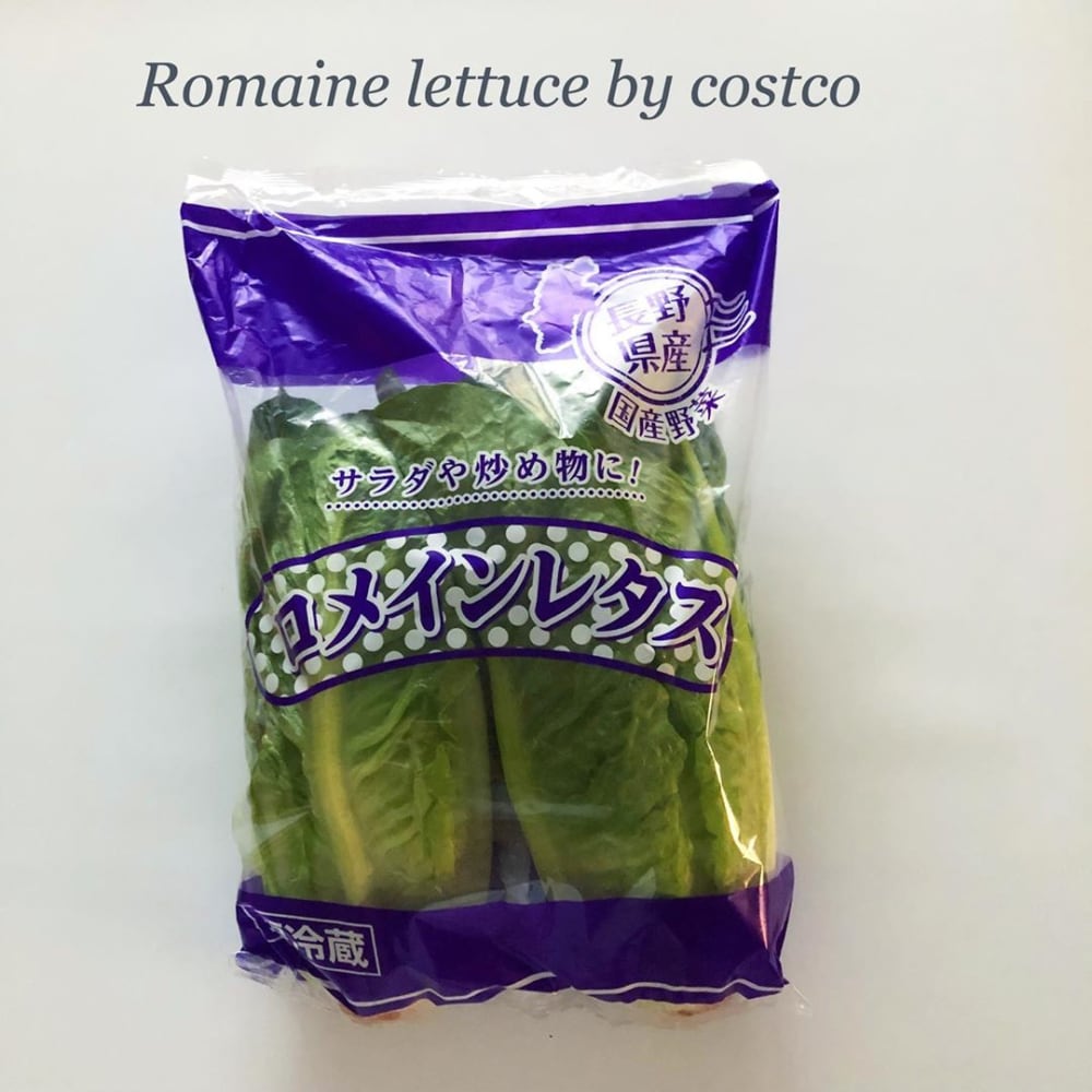 ロメインレタス