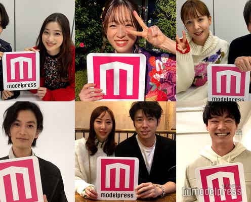 <モデルプレスあけおめ動画5>塩野瑛久&足立梨花、浅香航大&トリンドル玲奈、黄皓&秋倉諒子、渡邊圭祐、笠松将、高橋ひかるから新年のメッセージ