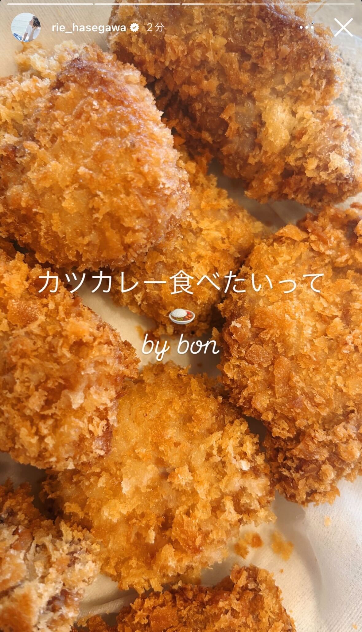 長谷川理恵Instagramストーリーズより