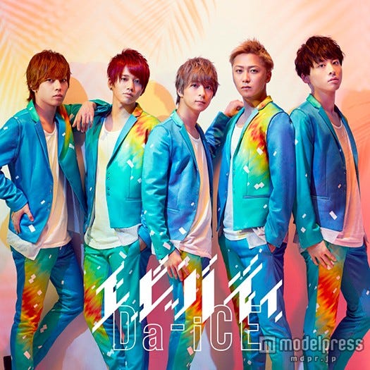 Da-iCE「エビバディ」通常版(8月12日発売)