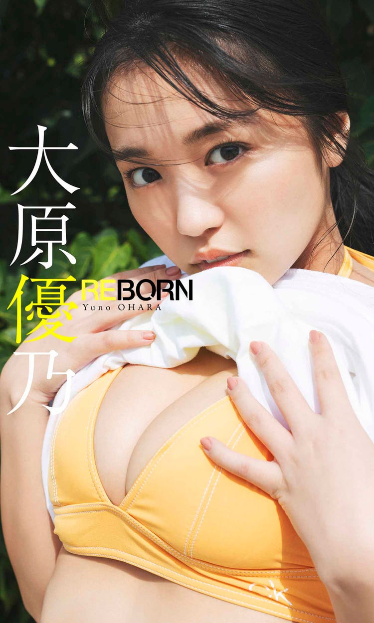 小栗有以アイコラ 