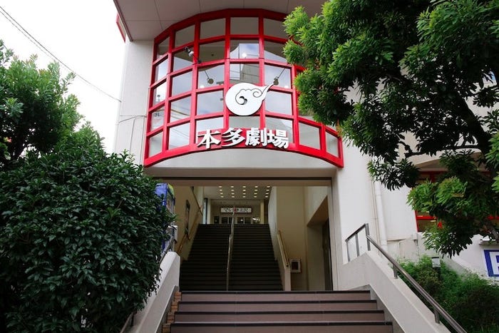 本多劇場外観(提供画像)