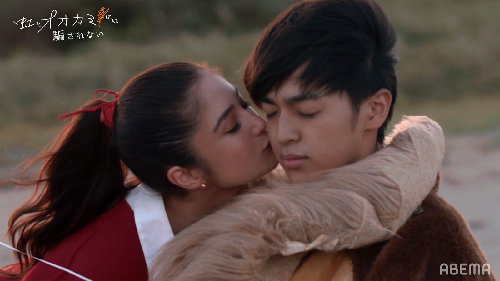 タキ、しょうた「虹とオオカミには騙されない」最終話（C）AbemaTV, Inc.