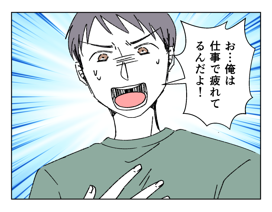 バカでも作れそうなご飯だな_009-3