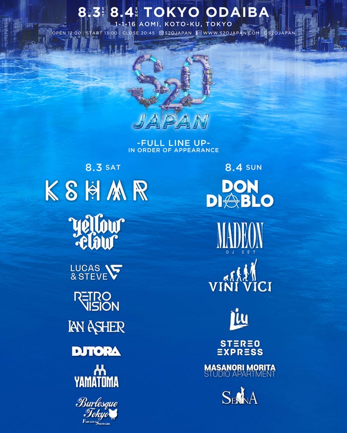 「S2O JAPAN SONGKRAN MUSIC FESTIVAL 2024」(提供素材)