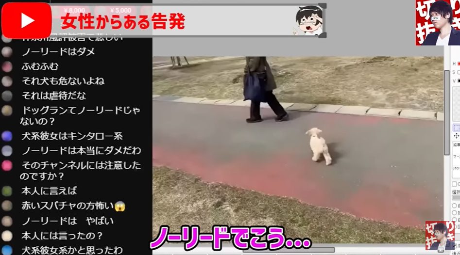 コレクション 犬 ノーリード 怖い