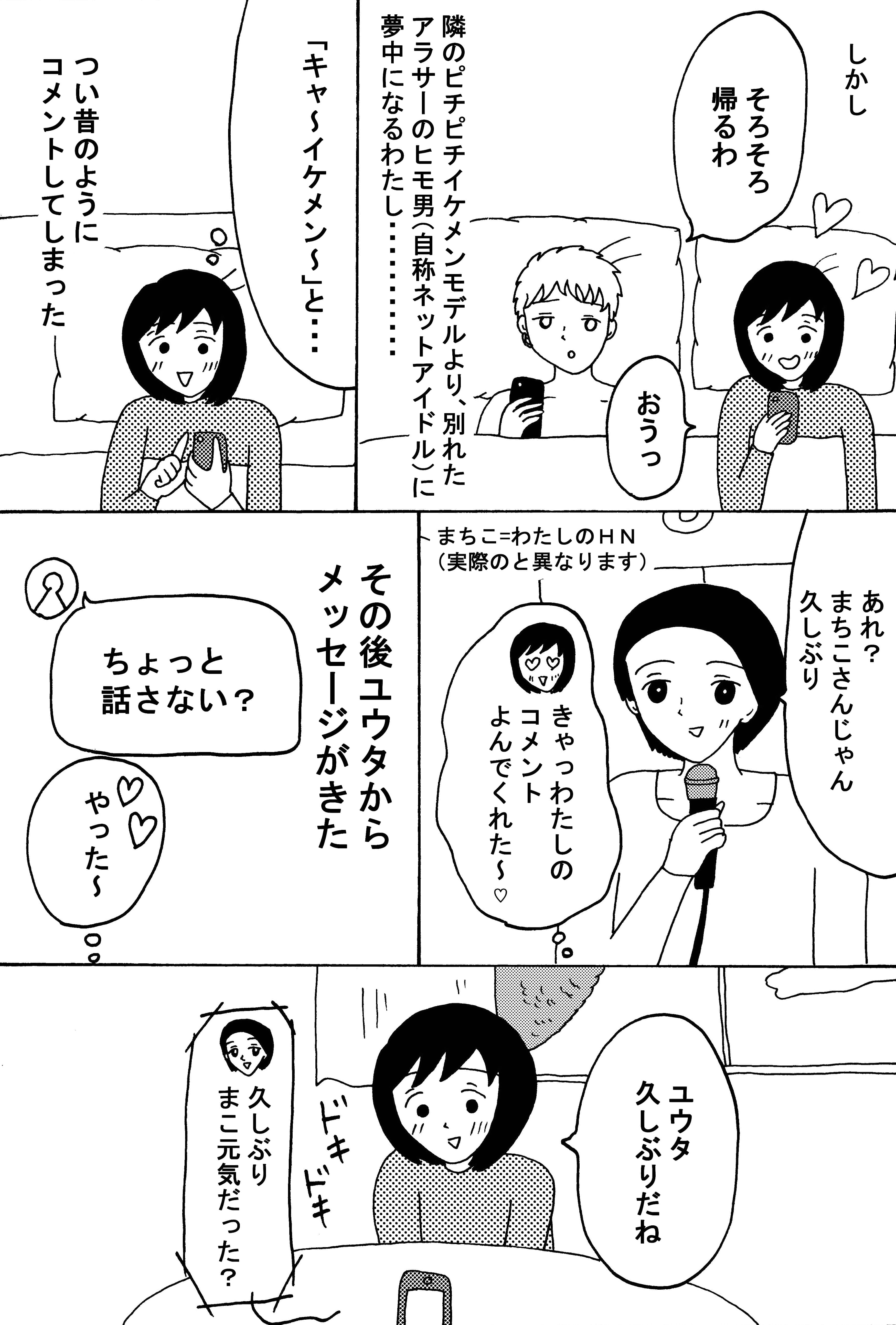 漫画