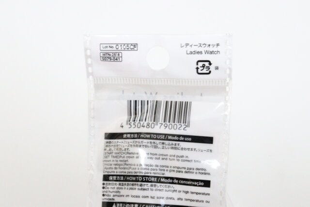 レディースウォッチ　JANコード