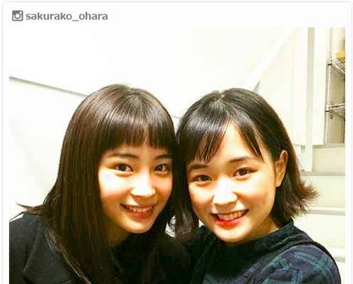 大原櫻子&広瀬すず、可愛すぎる“さくすず”ショットに歓喜の声殺到