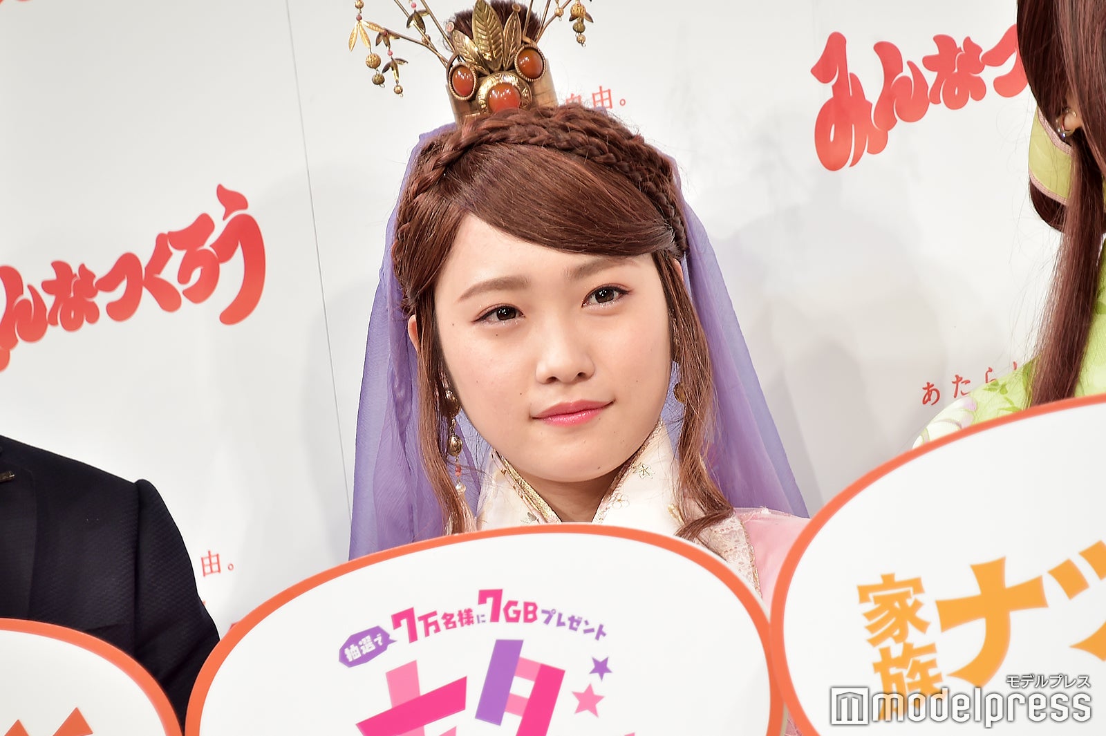 川栄李奈（C）モデルプレス