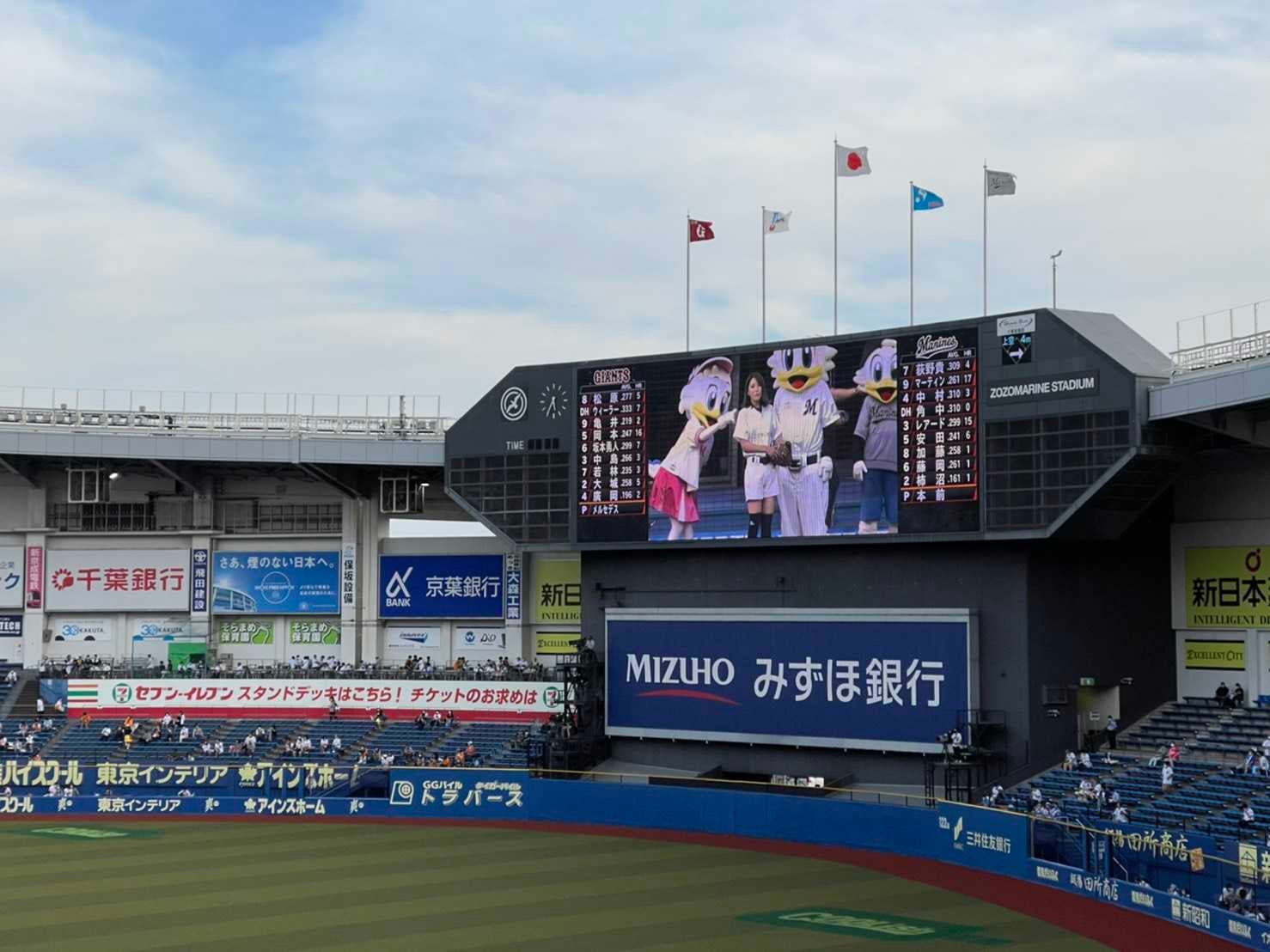 スタジアムの模様（提供写真）