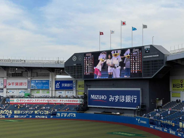 スタジアムの模様(提供写真)