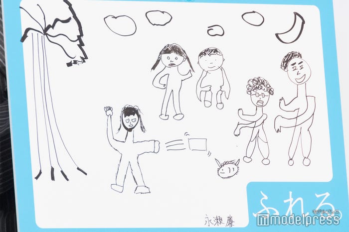 永瀬廉のイラスト(C)モデルプレス