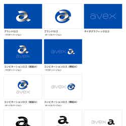 avexの新ロゴ（C）avex