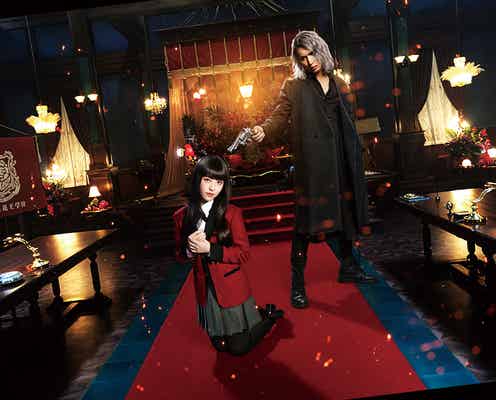 ジャニーズWEST藤井流星、本人も「びっくり」不気味で物々しいオープニング映像解禁<映画 賭ケグルイ>