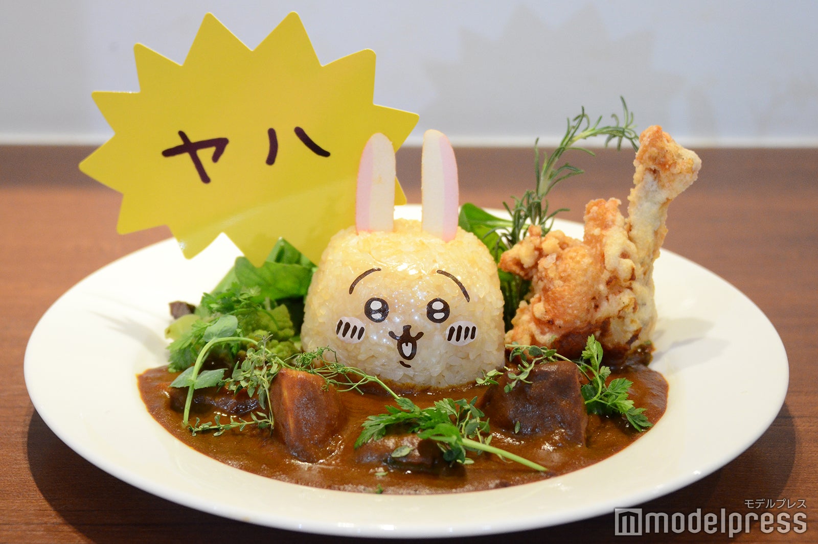 うさぎのウラヤハカレー1,650円（税込）（C）モデルプレス