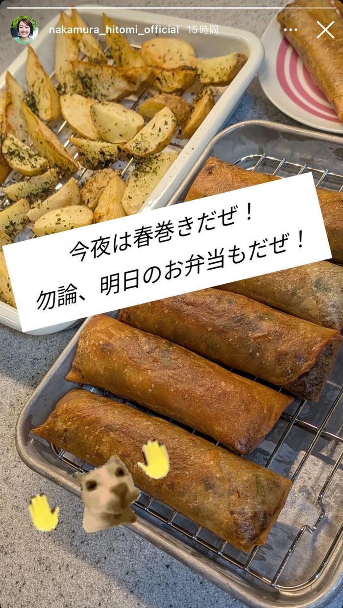 中村仁美アナウンサーInstagramストーリーズより