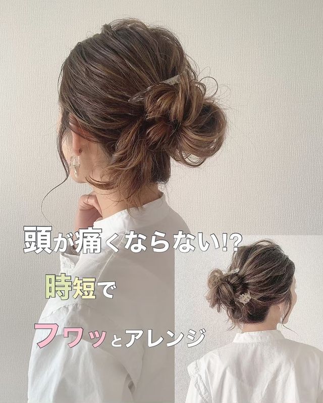 大人の前髪なし まとめ髪特集 仕事場でも簡単におしゃれになるアレンジスタイル モデルプレス 大人の前髪なし まとめ髪特集 仕事場でも簡単におしゃれになるアレンジスタイル モデルプレス