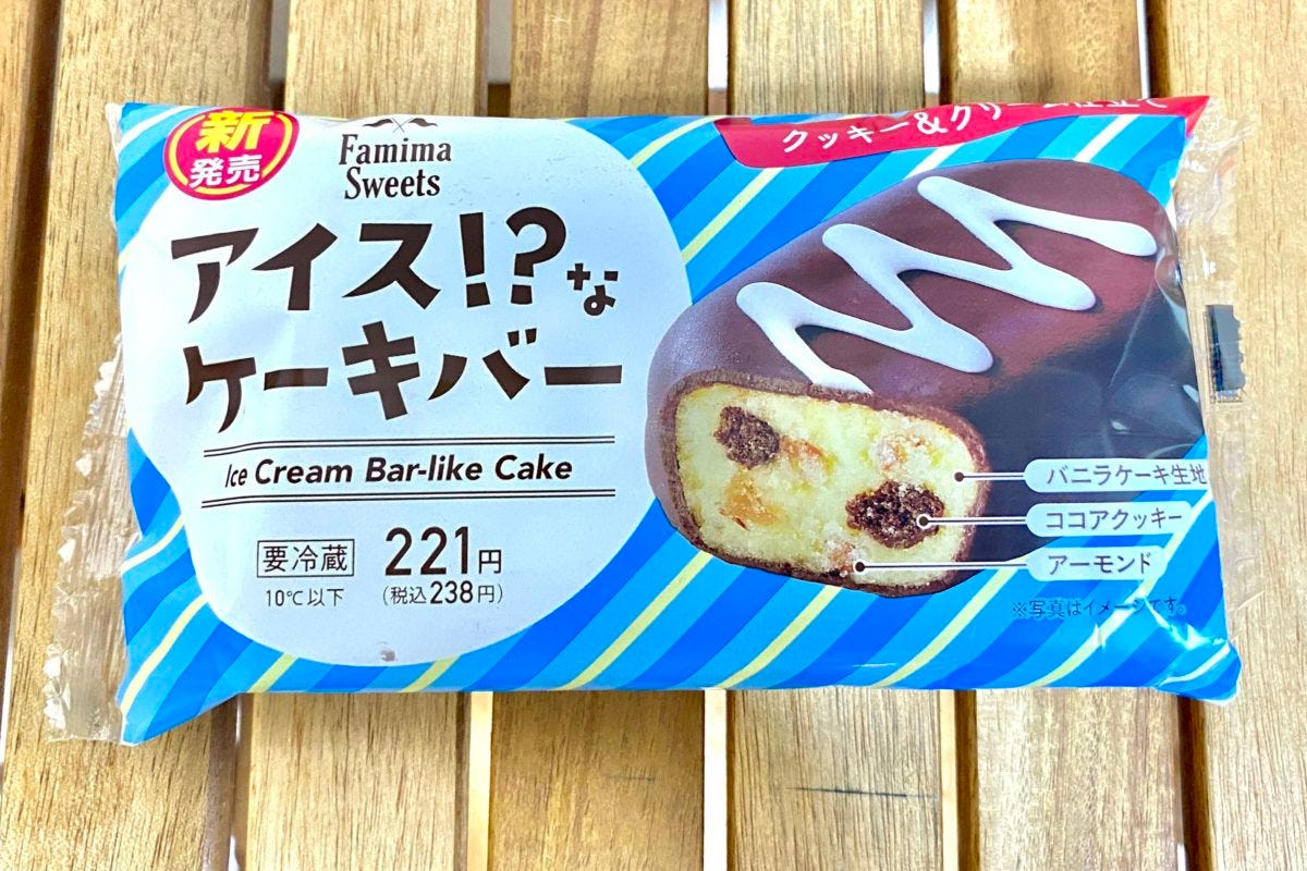 ファミマ ケーキ