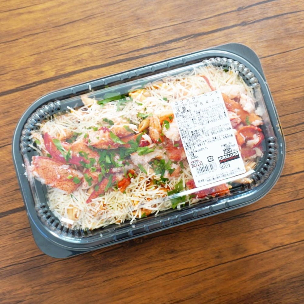 KirklandSignatureロブスターペンネ