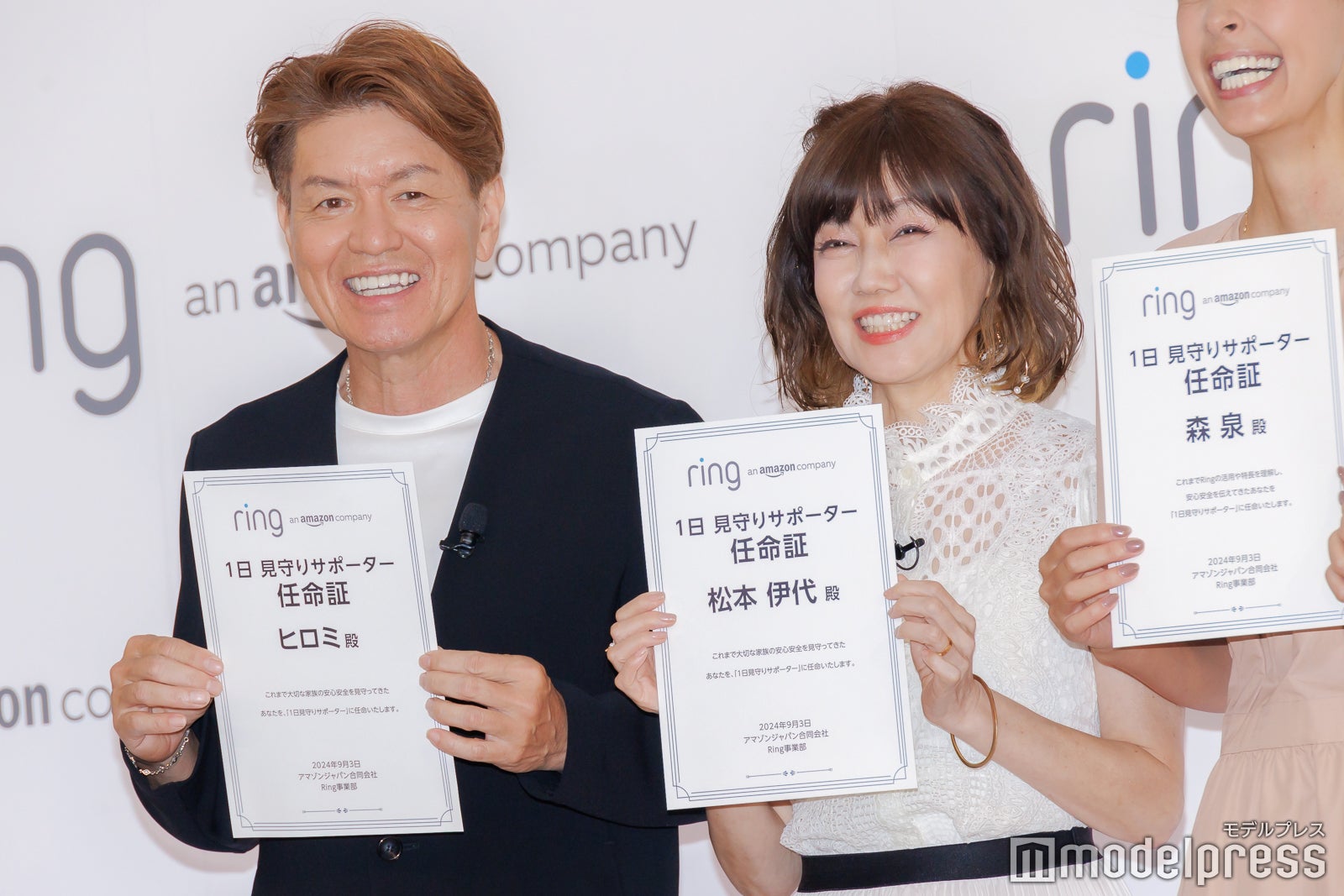 ヒロミ、松本伊代（C）モデルプレス