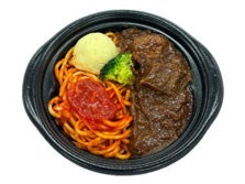 浜田ビーフシチュー／提供画像